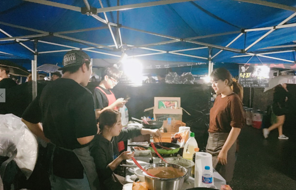 2016년도 우송대학교 축제